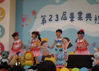 鹿港鎮立幼兒園第23屆畢業典禮  期盼未來步入小學能快樂學習成長