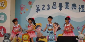 鹿港鎮立幼兒園第23屆畢業典禮  期盼未來步入小學能快樂學習成長