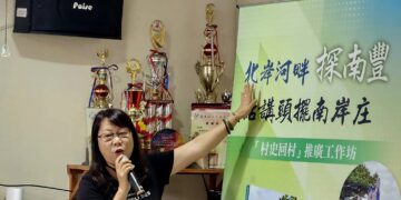「村史回村」走進屏東新埤 喚醒地方記憶再現客庄風華