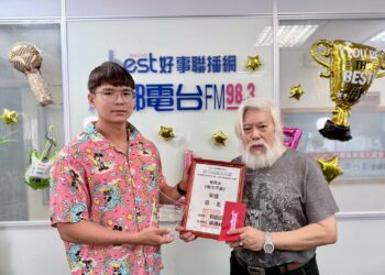 【逸韻、妙曲、錦詞】港都電台首辦AI歌曲創作大賽,科技與情感共創音樂未來