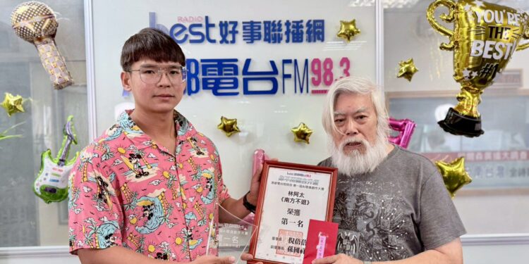 【逸韻、妙曲、錦詞】港都電台首辦AI歌曲創作大賽，科技與情感共創音樂未來