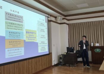 花蓮慈濟與長庚科大簽署MOU　聚焦脂質代謝、外泌體與中草藥創新研發