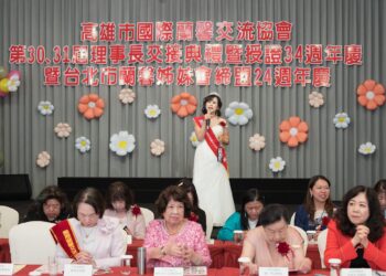 王芳齡以堅毅為光,以服務為志 高雄市國際蘭馨交流協會第30、31屆理事長交接典禮暨授證34週年慶