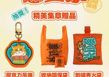 民雄風味飲食探索「巡田水」登場　15店串聯6大老字號打造風味旅遊