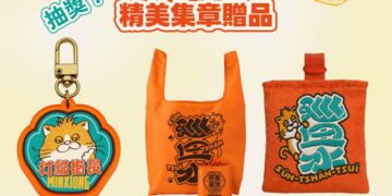 民雄風味飲食探索「巡田水」登場　15店串聯6大老字號打造風味旅遊