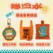 民雄風味飲食探索「巡田水」登場　15店串聯6大老字號打造風味旅遊