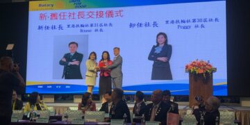 里港扶輪社榮耀邁入「三十而立」！第31屆社長歐陽玉光接任 誓言「創造持恆的影響」