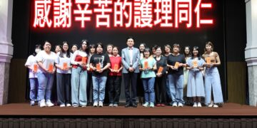 回饋護理同仁 建立友善職場 員榮體系再次大幅加薪