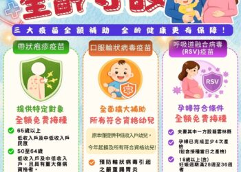 雲林祭出全齡健康政策　三大疫苗即日起免費接種守護縣民