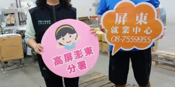勞動部高分署缺工獎勵措施　助中高齡勞工重返職場穩定就業