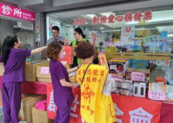 攜手民間醫界力量守護弱勢福祉     前中醫師公會理事長洪啟超辦義賣捐發票助創世