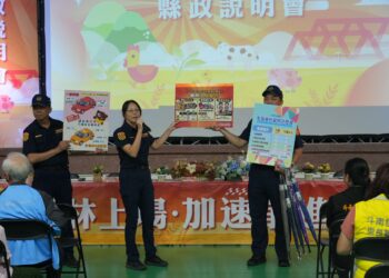 智慧治理驅動永續轉型　縣政說明會展現全齡社福與健全財政成果