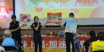 智慧治理驅動永續轉型　縣政說明會展現全齡社福與健全財政成果