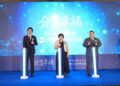 「未來健康」佈局大健康產業藍圖！   以專利科研引領抗衰新趨勢