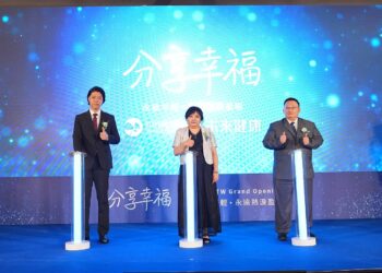「未來健康」佈局大健康產業藍圖! 以專利科研引領抗衰新趨勢