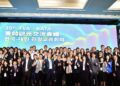 第39屆臺韓觀光交流會議墾丁登場 臺韓觀光產業代表齊聚屏東共商合作新契機