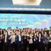 第39屆臺韓觀光交流會議墾丁登場 臺韓觀光產業代表齊聚屏東共商合作新契機