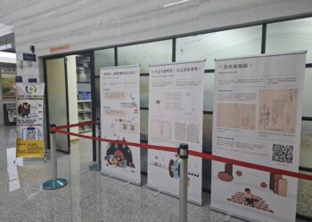 那些年我們不能唱的歌! 彰化分署「禁歌金曲」檔案展 6月29日起重磅登場