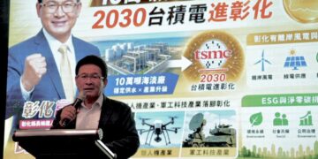 邱建富宣布參選縣長選舉　引台積電進彰化 首拋10萬噸海淡廠計畫