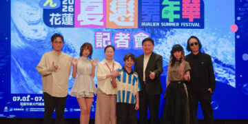 花蓮夏戀嘉年華宣布最終卡司  蕭敬騰首日開幕壓軸