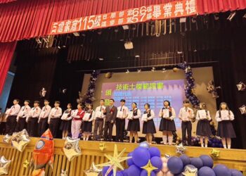 【三信家商隆重舉行115級畢業典禮 畢業生揚帆啟航迎向未來】