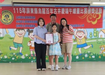 烏龍百年古井慶端午繪畫比賽　周縣長表揚42件得獎作品