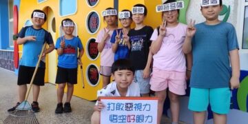 南興國小勇奪全國雙料大獎 獲視力保健特優第一名與健康促進優等