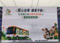 【授人以漁＆授人以魚】勞工局攜手產官學界貴賓，共同揭開《庇護工場》採購列車序幕