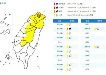 影音/對流雲系旺盛 11縣市豪雨特報