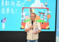 4青年分赴日菲美完成學習交流之旅　蘭陽青年圓夢計畫再添逐夢美事