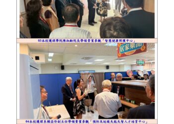 美和科大攜手醫療、觀光與政府單位　打造-產官學合作大聯盟