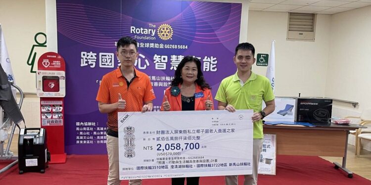 扶輪全球獎助金守護高齡人生　屏東椰子園升級智慧照護超高齡社會
