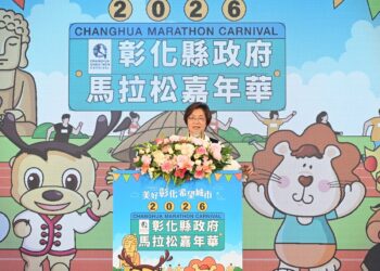 影音/2026彰化馬拉松嘉年華盛大啟動  展現多元富含人情味城市魅力