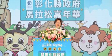 影音/2026彰化馬拉松嘉年華盛大啟動  展現多元富含人情味城市魅力