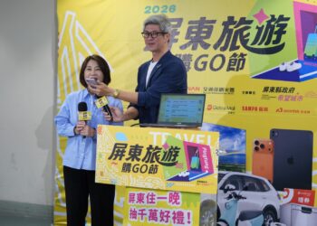 「屏東旅遊購GO節」首抽百萬名車　首月活動累積登錄金額突破千萬元