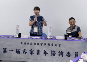 高雄市客委會首屆客家青年諮詢委員齊聚交流　青年共創客家新未來