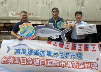 臺南成功外銷20噸虱目魚至加拿大連鎖超市　為臺南養殖產業寫下新里程碑