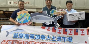 臺南成功外銷20噸虱目魚至加拿大連鎖超市 為臺南養殖產業寫下新里程碑