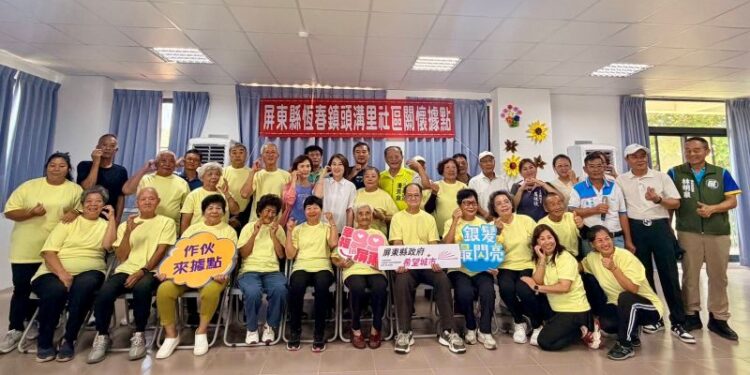 恆春頭溝、城西據點熱鬧揭牌　屏縣增添2處長輩樂活新據點