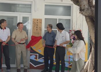 高師大藝產班舊宿舍活化 打造原民美學新空間