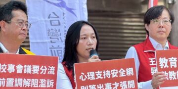 老師最怕的不是教書，而是一紙申訴 左楠議員參選人薛兆基倡議校事會議，建立輕重分流制度