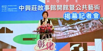 走進眷村時光!彰化中興莊故事館開館 公共藝術《同舟》同步亮相