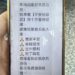 行員察覺有異即時報案　恆警攔阻詐騙保護民眾財產