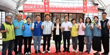 歷史建築「台灣菸葉耕種時業改進社」修復竣工  日式木造宿舍重獲新生