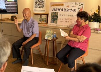 到黃埔客站“吃”一本書！ 《𠊎屋下个番檨樹》讀出甜蜜與歷史的夏日饗宴