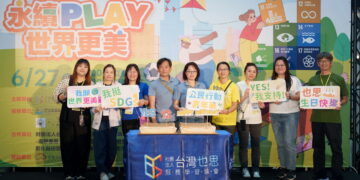 「2026 YES! SDGs 公民行動嘉年華」　讓永續不再只是「紙上談兵」！