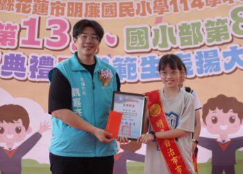 明廉國小畢典溫馨登場 魏嘉彥期勉自治市長勇敢逐夢