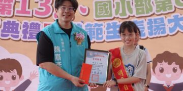 明廉國小畢典溫馨登場 魏嘉彥期勉自治市長勇敢逐夢