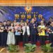 第48屆警察節慶祝大會 周春米表揚模範警察與協勤民力