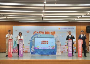 金融服務愛心公益嘉年華6月13日登場 邀民眾學理財做公益
